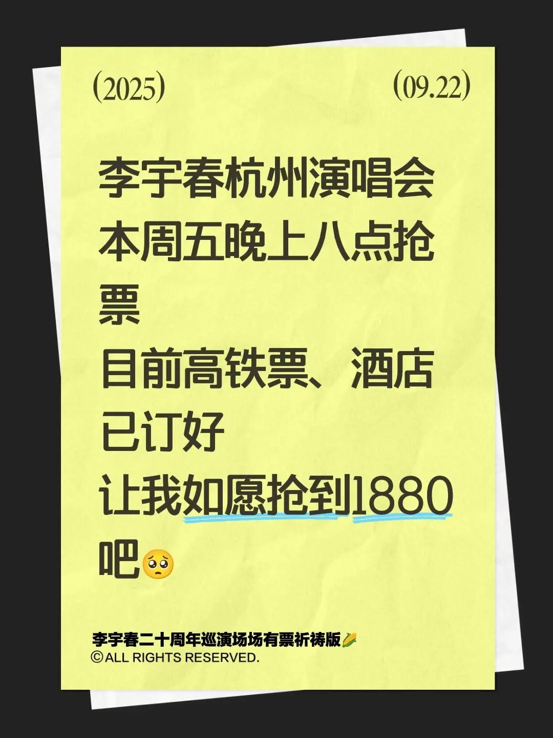 让我也坐在第一排享受一把吧😭