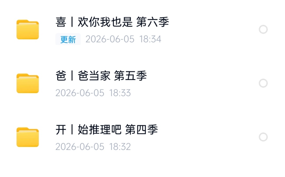 综