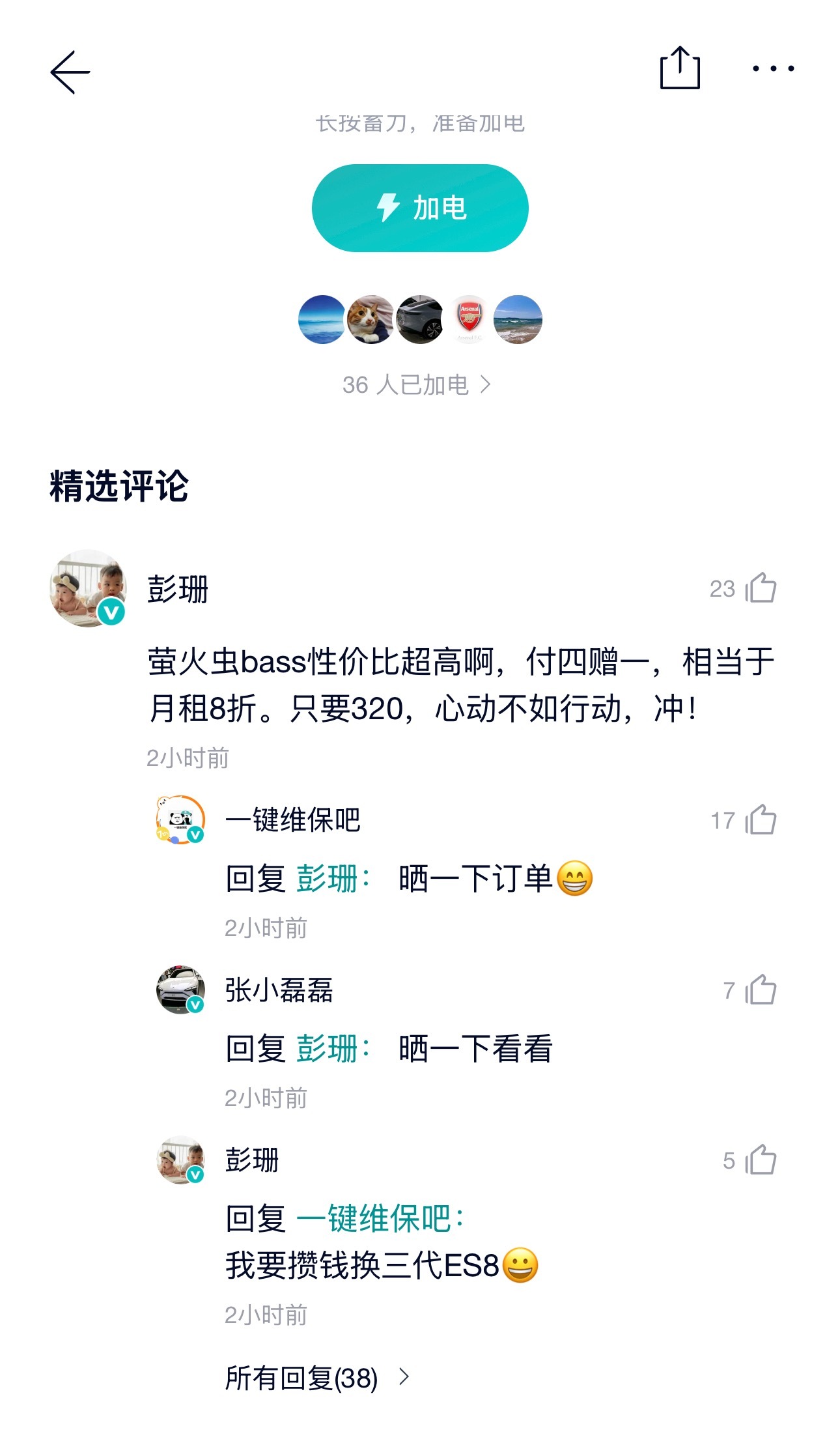 为什么卖不好？因为都不买，都想让别人买[笑cry][笑cry]，这些小机灵鬼 ​