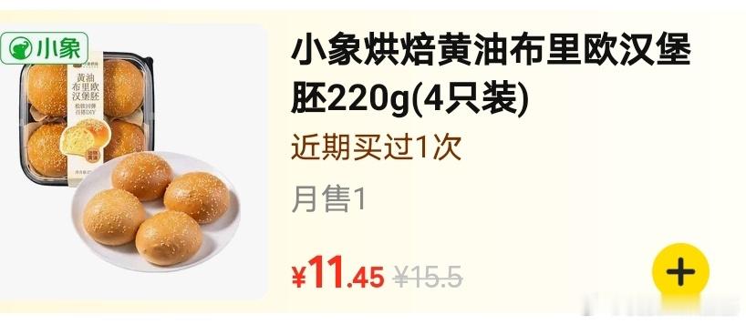 现在的路边摊已经不值得消费了前阵子，带娃娃们逛一个集市集市上都是小摊里面的物价非