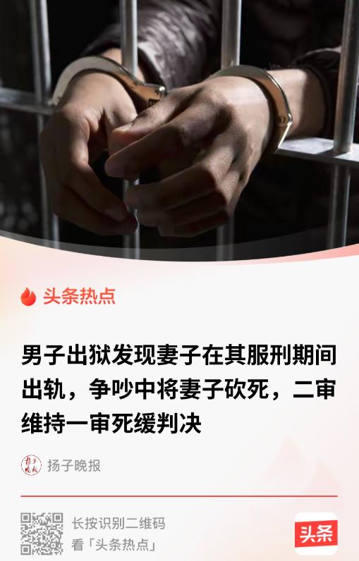 贵州，一男子因涉嫌犯罪入狱服刑，期间妻子耐不住寂寞，和另一男子多次开房并保持不正