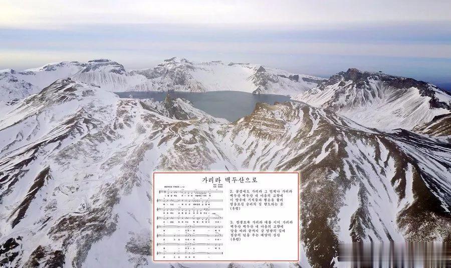 歌曲《我们要去白头山》响遍全朝鲜

问世于主体１０４（２０１５）年的歌曲《我们要