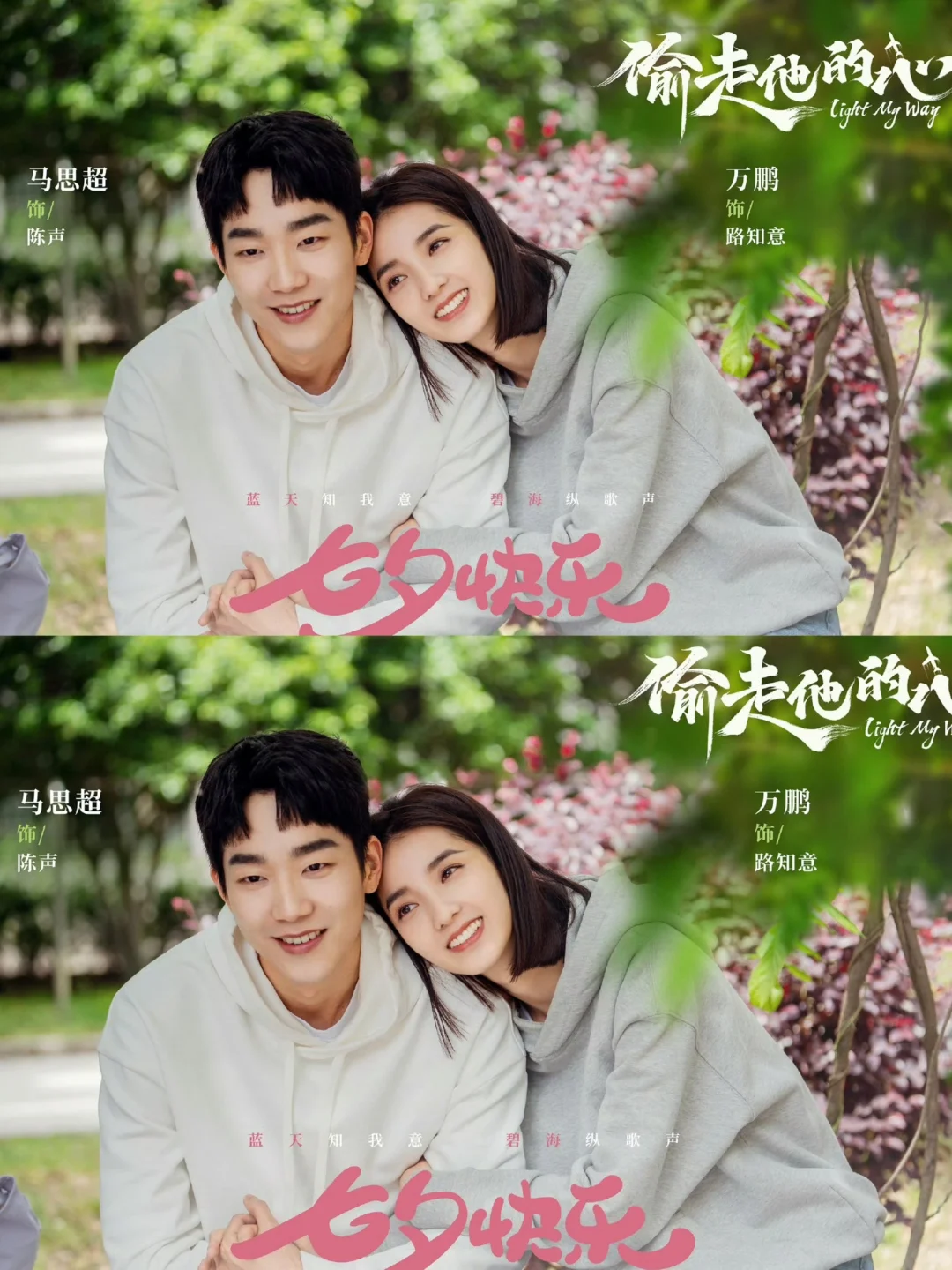 妈耶‼️又来一部宝藏剧‼️女飞行员❌公子哥‼️好好磕‼️ 	 🌼剧名...