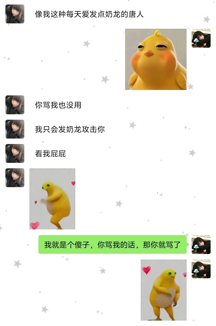 好想置顶 