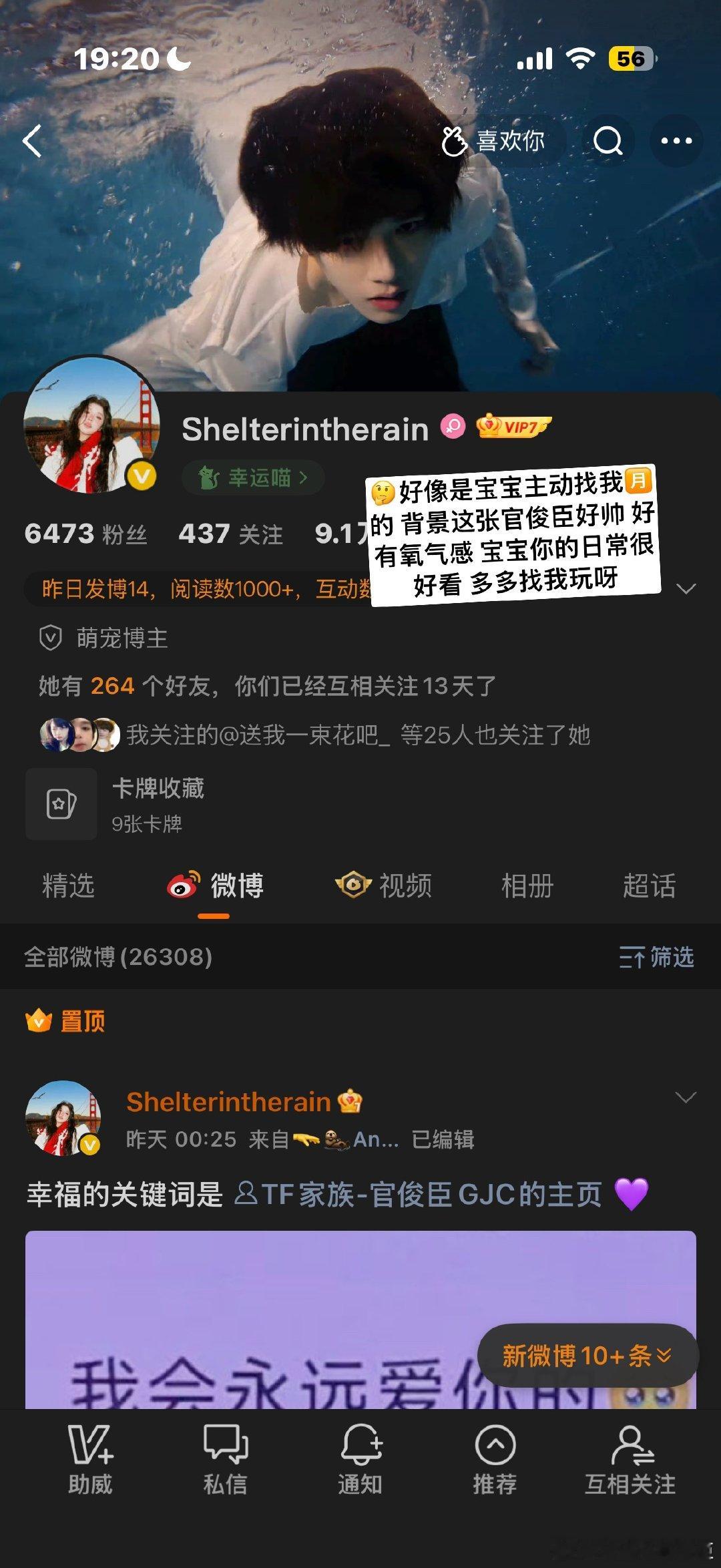 印象帖第二弹来也 ​​​