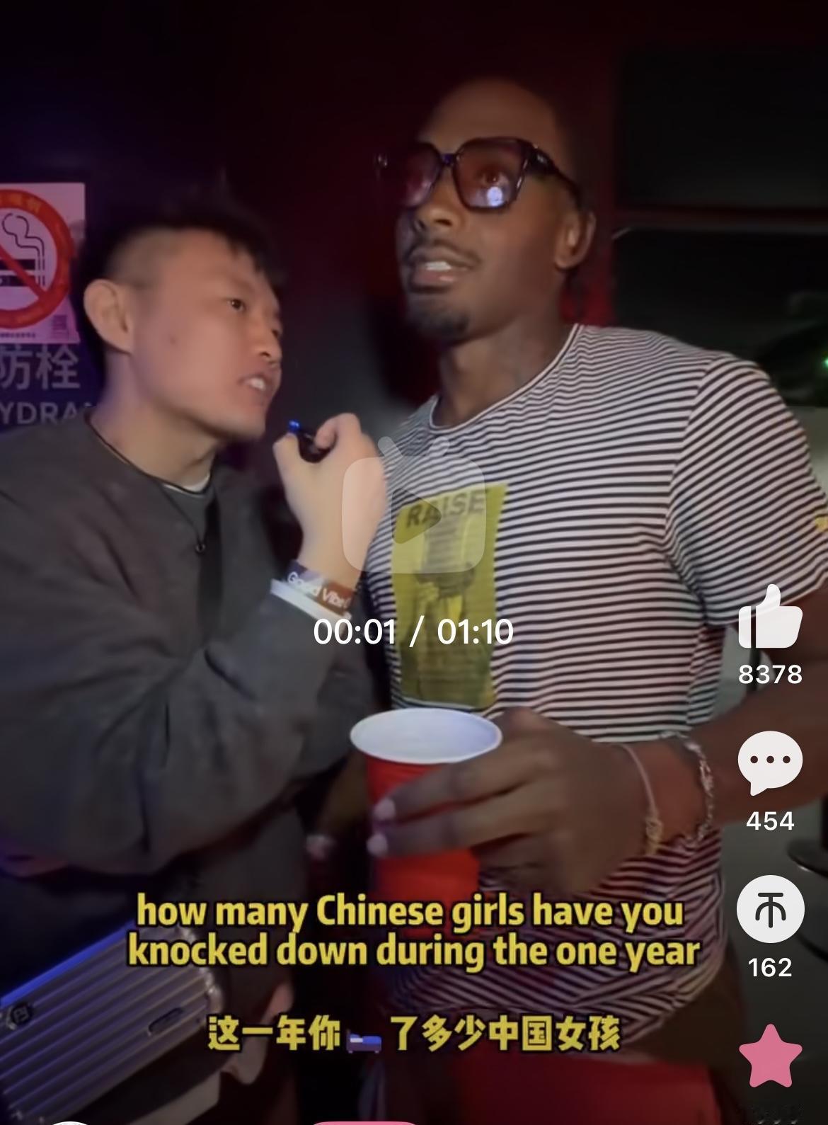 美国黑人来华一年交往25个中国女孩，别再给外国人加滤镜了

近日一段酒吧采访视频