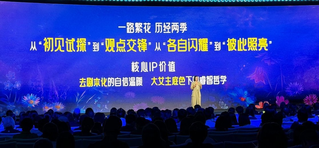 一路繁花3先请到了吴君如好好好，吴君如的首个内娱真人秀花落《一路繁花3》从港片喜