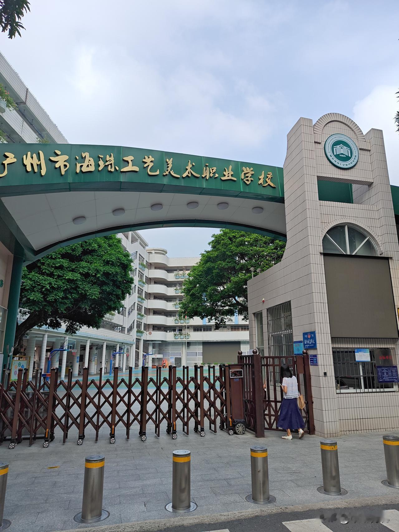 广州市海珠工艺美术职业学校，坐错公交车了，发现还有一间这样的学校。