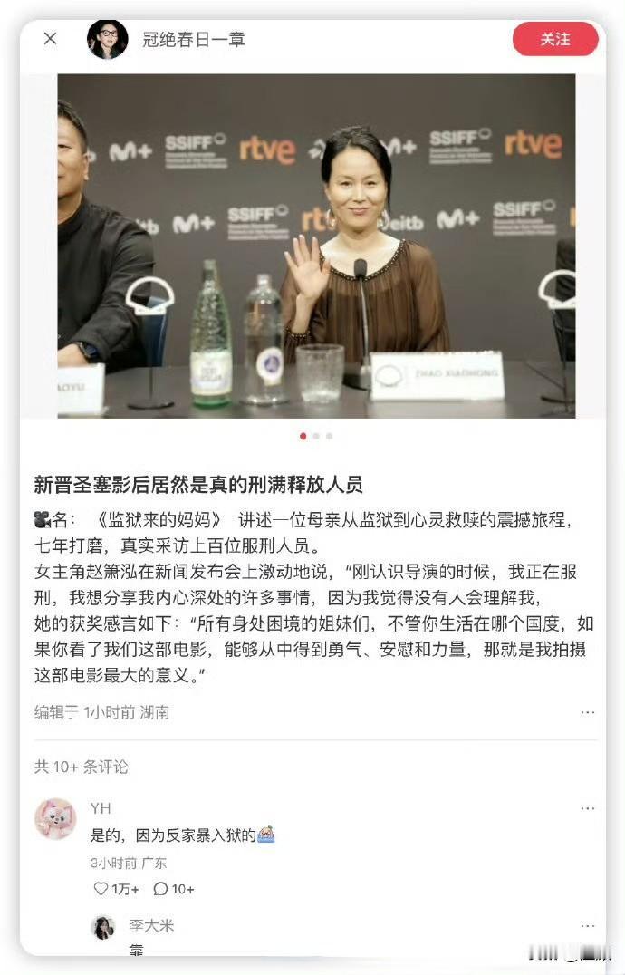 影片海外参赛时定名《Her Heart Beats in Its Cage》，直