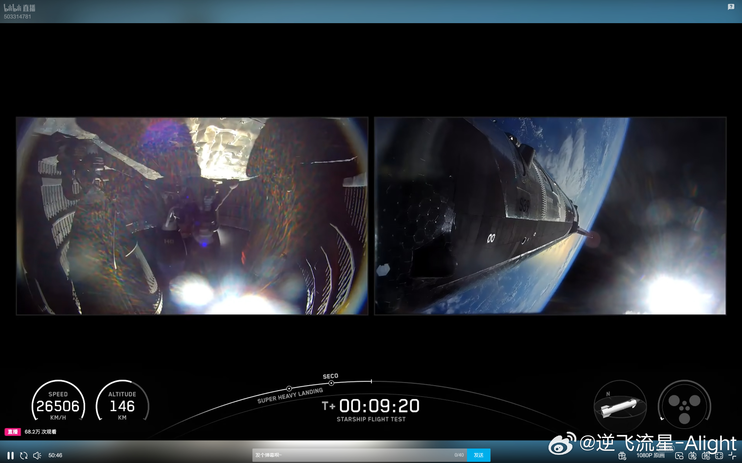 真空发动机挂了一台的情况下，依然达到了轨道要求的速度SpaceX星舰