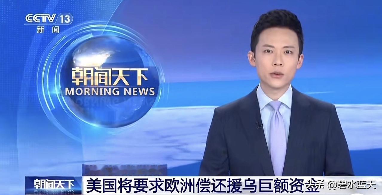 俄乌战争打了将近5年时间，尽管欧盟成员国捐赠了大量的武器装备和军民两用物资，但是