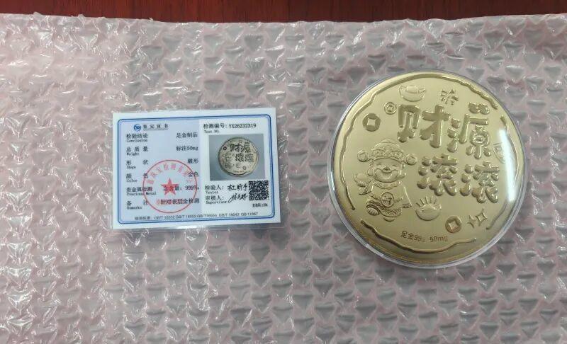 新疆一男子莫名收到一块金子，果断报警！民警：是典型的“盲发快递”刷单骗局

如果