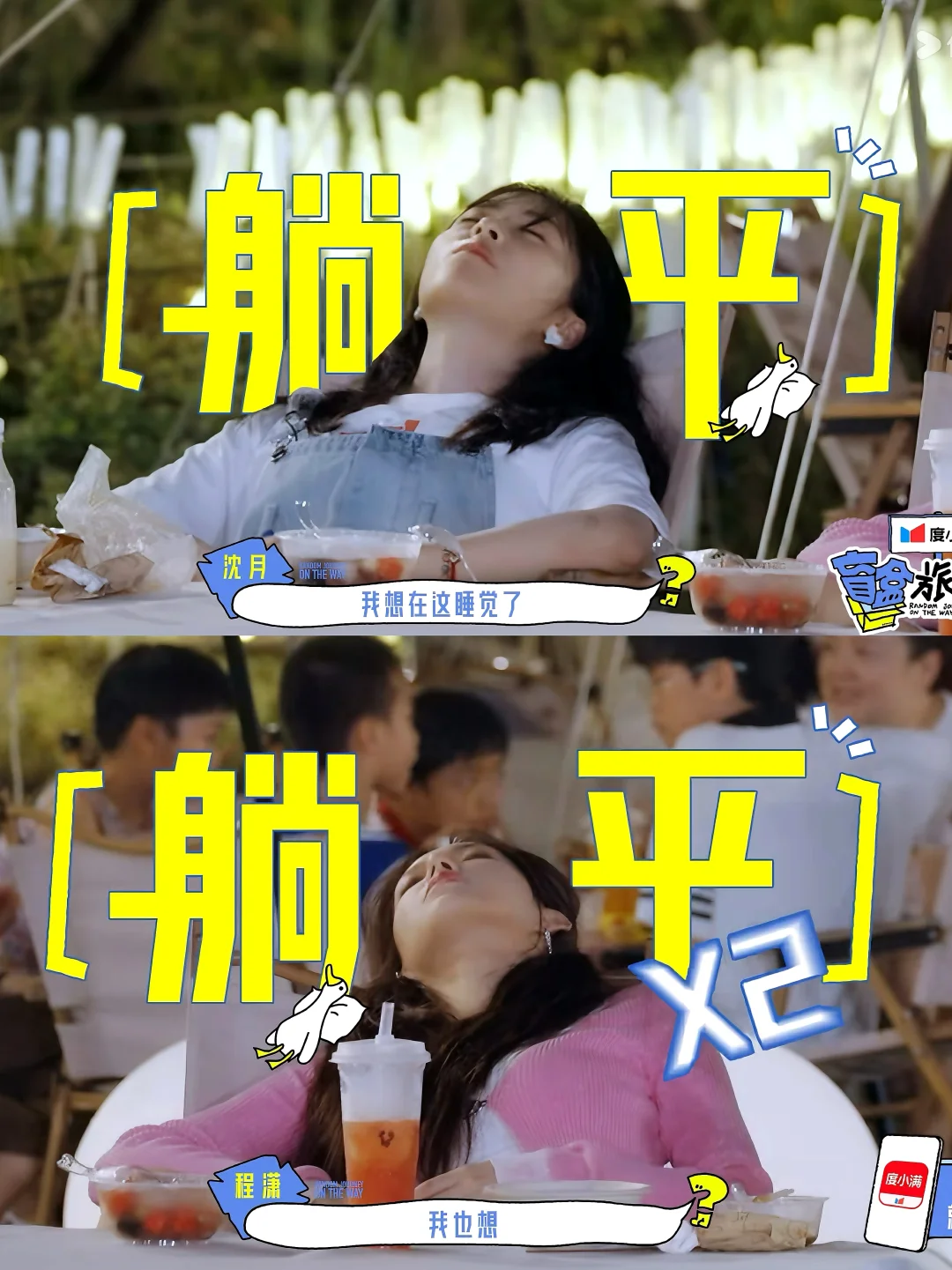 播了‼️这新综艺阵容炸了