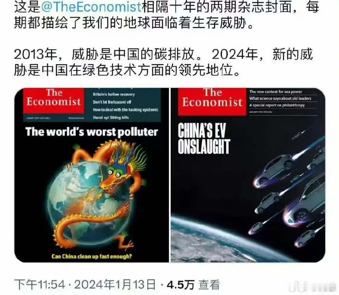 西媒：“谁允许你排放的！” VS “谁允许你节能的！” ​​​