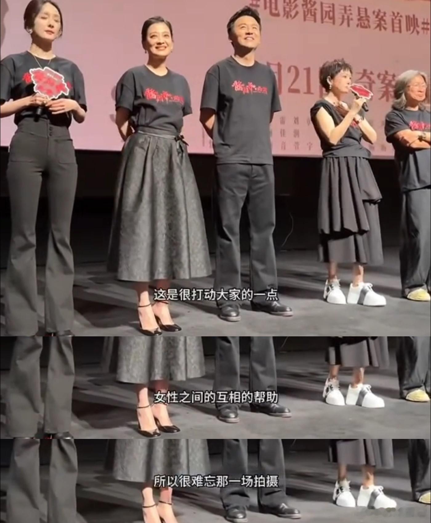 章子怡和杨幂都有cp名了王许梅对詹周氏一开始应该是打量，然后是好奇、探寻，最后是