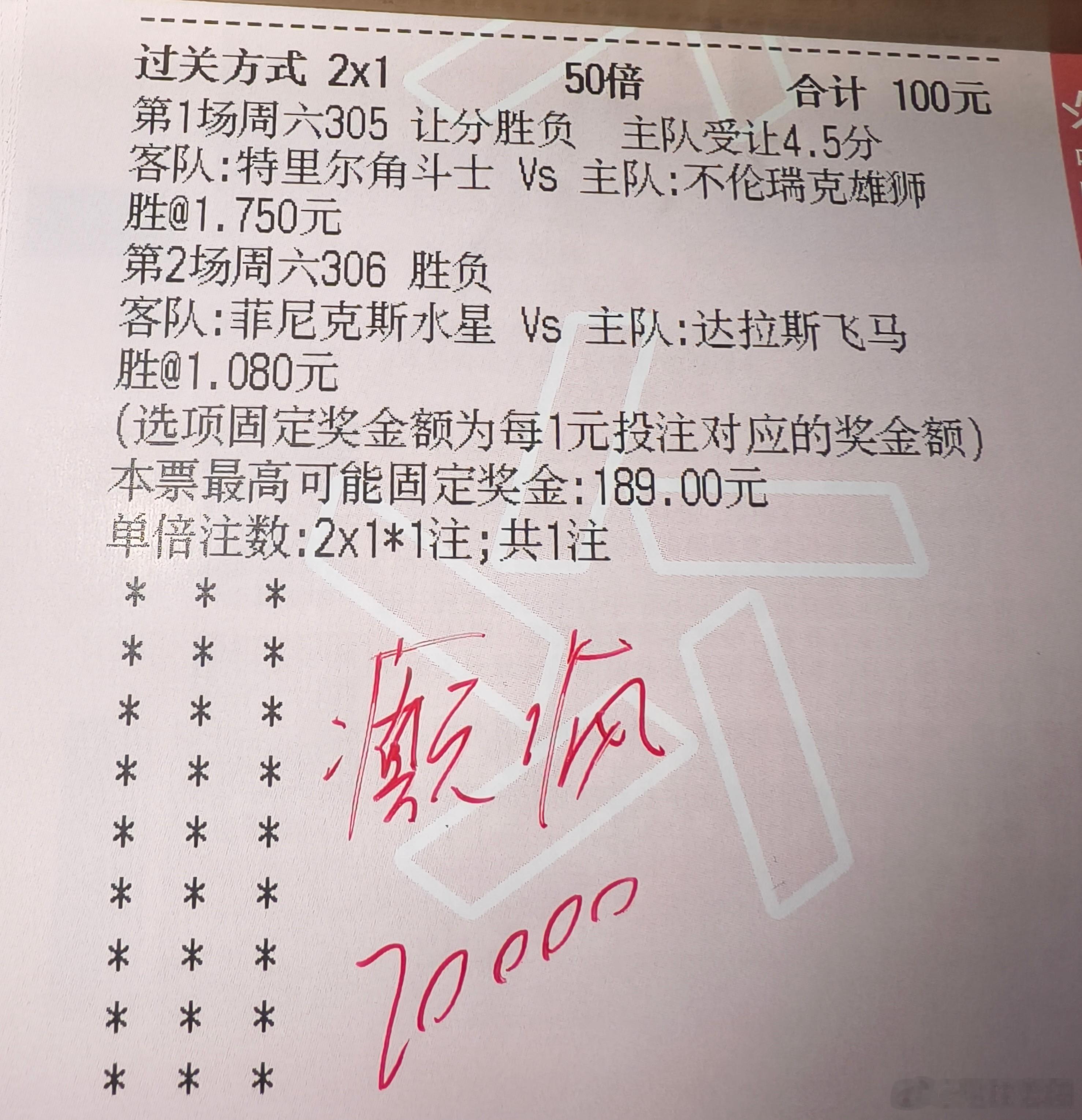 水星飞马，天空梦想，篮球王追连！ ​​​