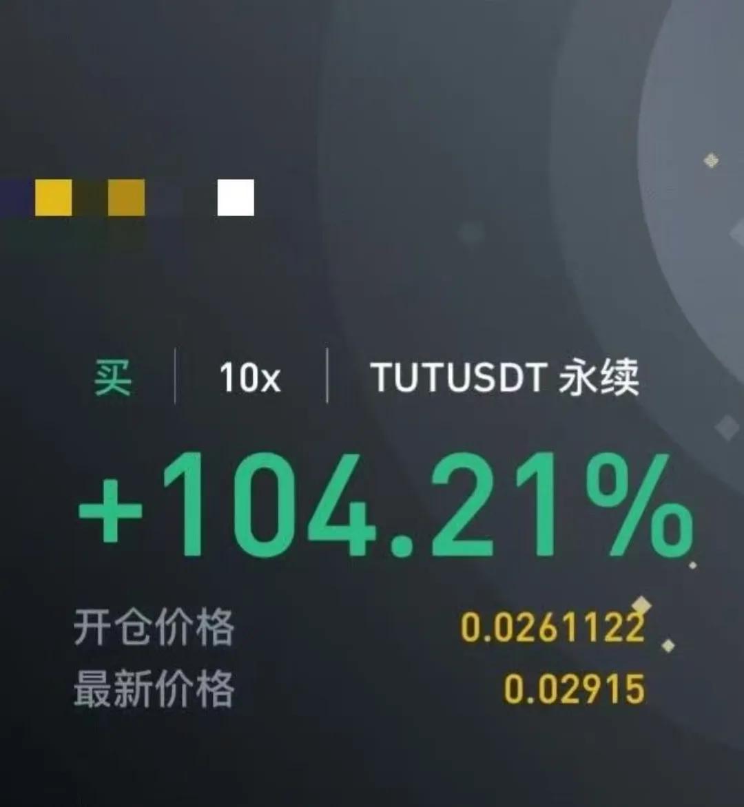 小小山寨反弹季，
MUBARAK，REZ，TUT，DOT，ORDI，WCT，JU