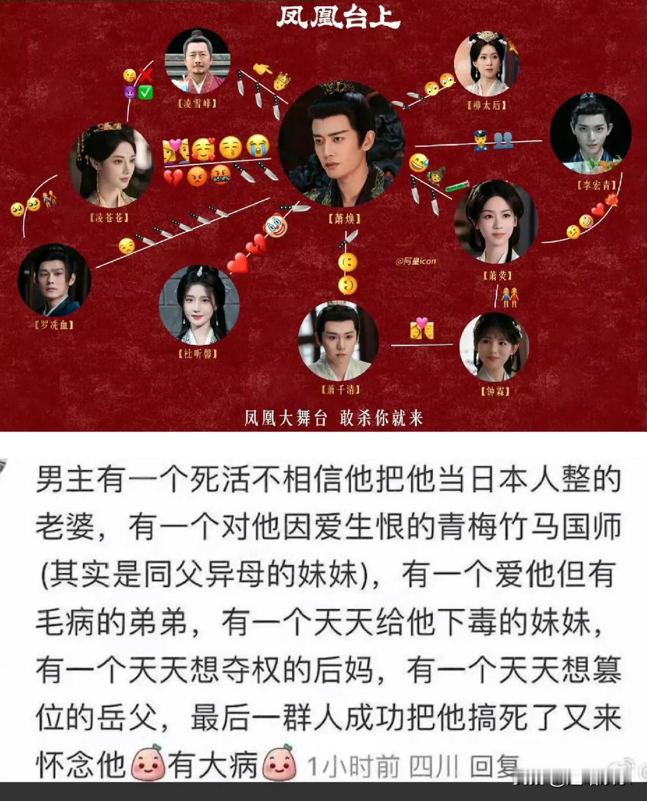 当一部剧狗血到非常狗血，那我高低要去尝尝咸淡啦！就是苦了我们国超了[狗头]
 国