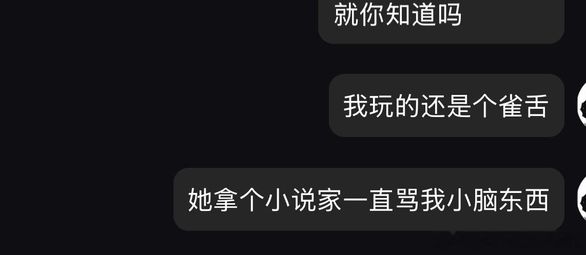 我想起来一个事情。当时我和我前任玩那个模仿者我是猎人她是侦探，然后她说我们装一下