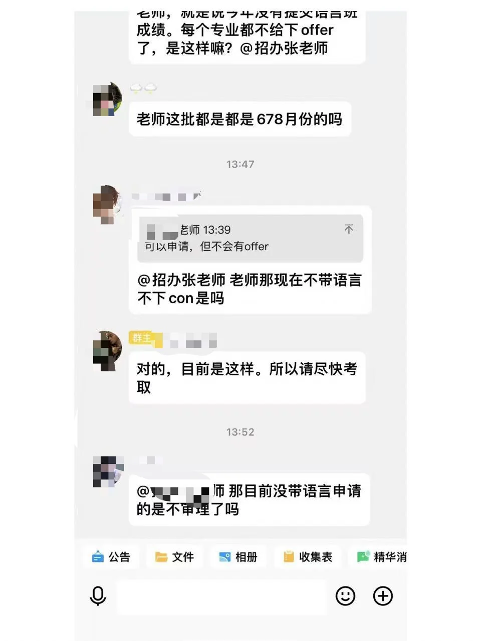 一觉没醒，天塌了，西浦无语言不给con了⁉️