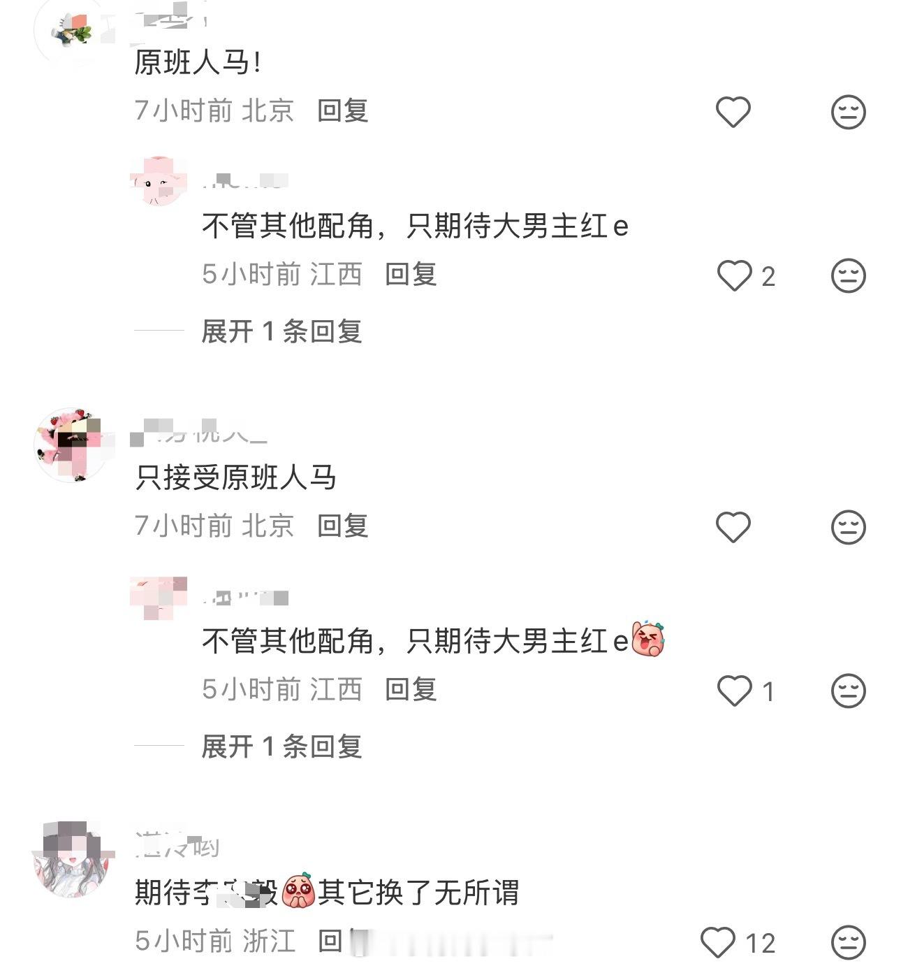 真的是脸如盆公认的群像、天天喊大男主、觉得他配不上其他两个的又不是粉丝、但破防的