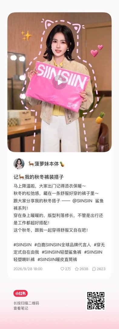 干活啊鹿毛 ​​​