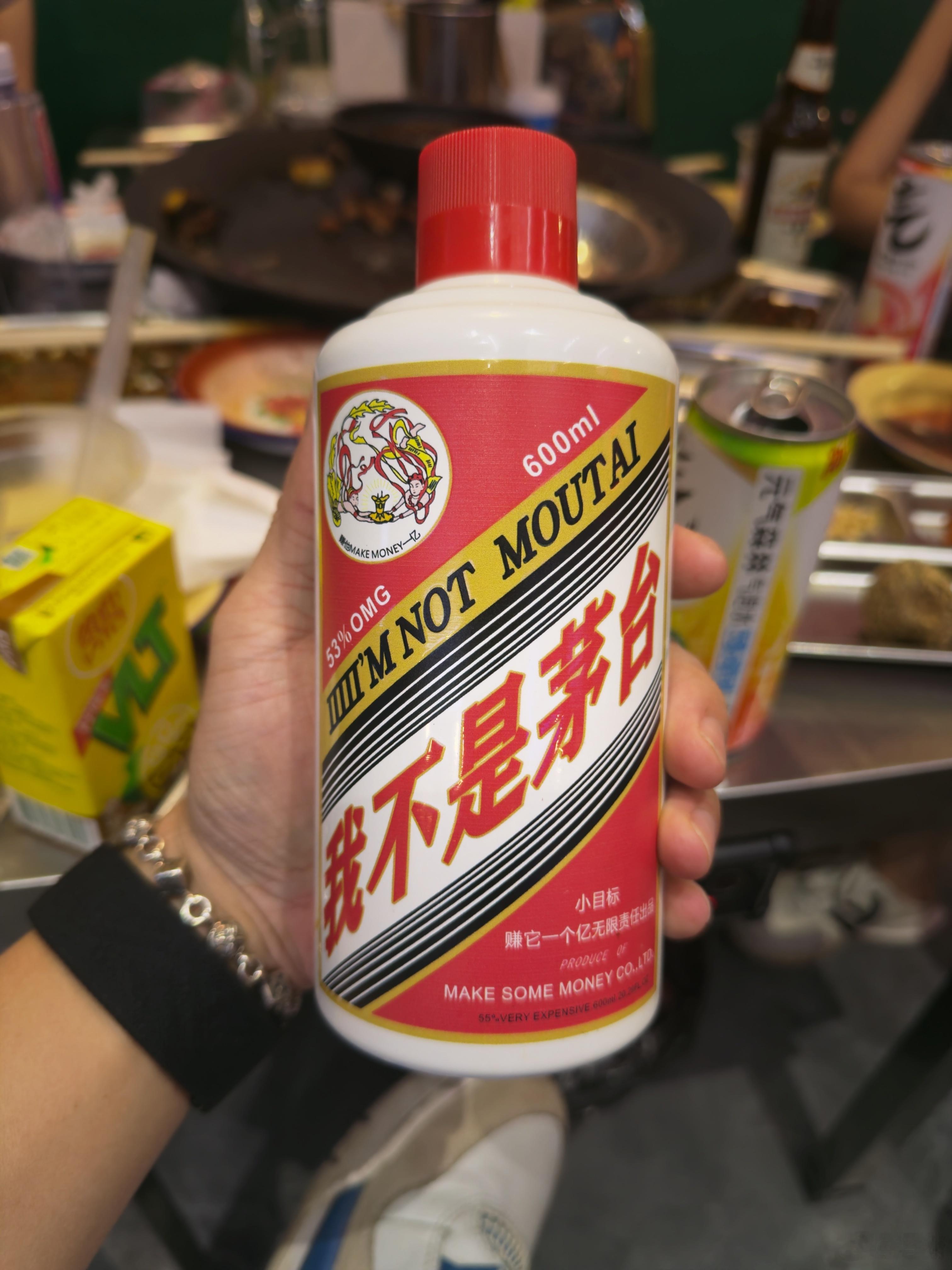 韭妹今天姐妹聚会，我去接时候吓我一跳，以为姐儿几个喝上茅台了 