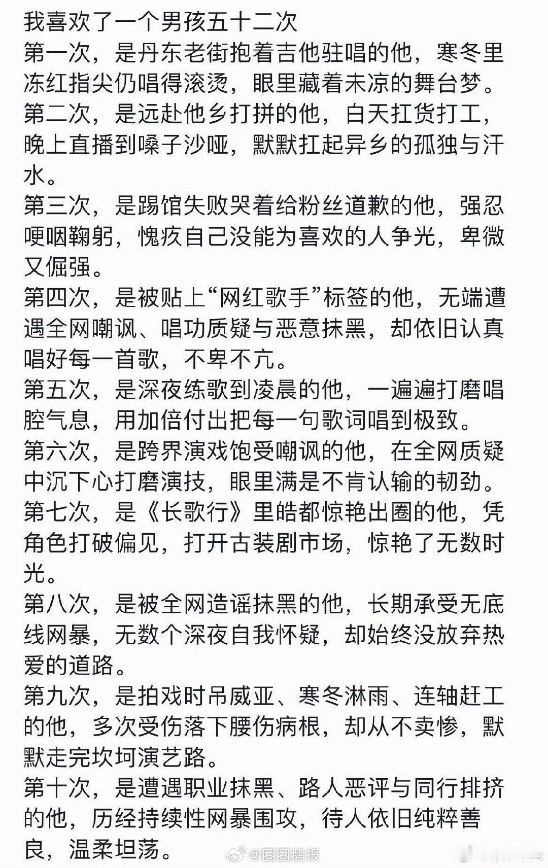 刘宇宁挖出来全是苦料刘宇宁挖出来全是苦料、他真的成功了 