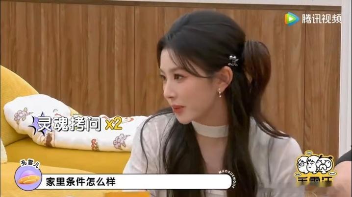 孔雪儿问颜安和前任怎么分手的孔雪儿颜安灵魂三连问毛雪汪 孔雪儿也太敢问了，对着颜