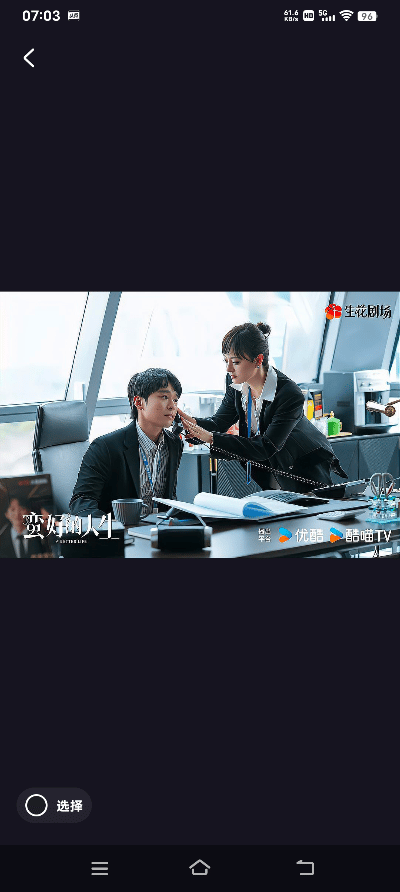 《蛮好的人生》堪称文化买办的样板戏，把沪语石库门剁成文旅招商PPT的像素颗粒。导