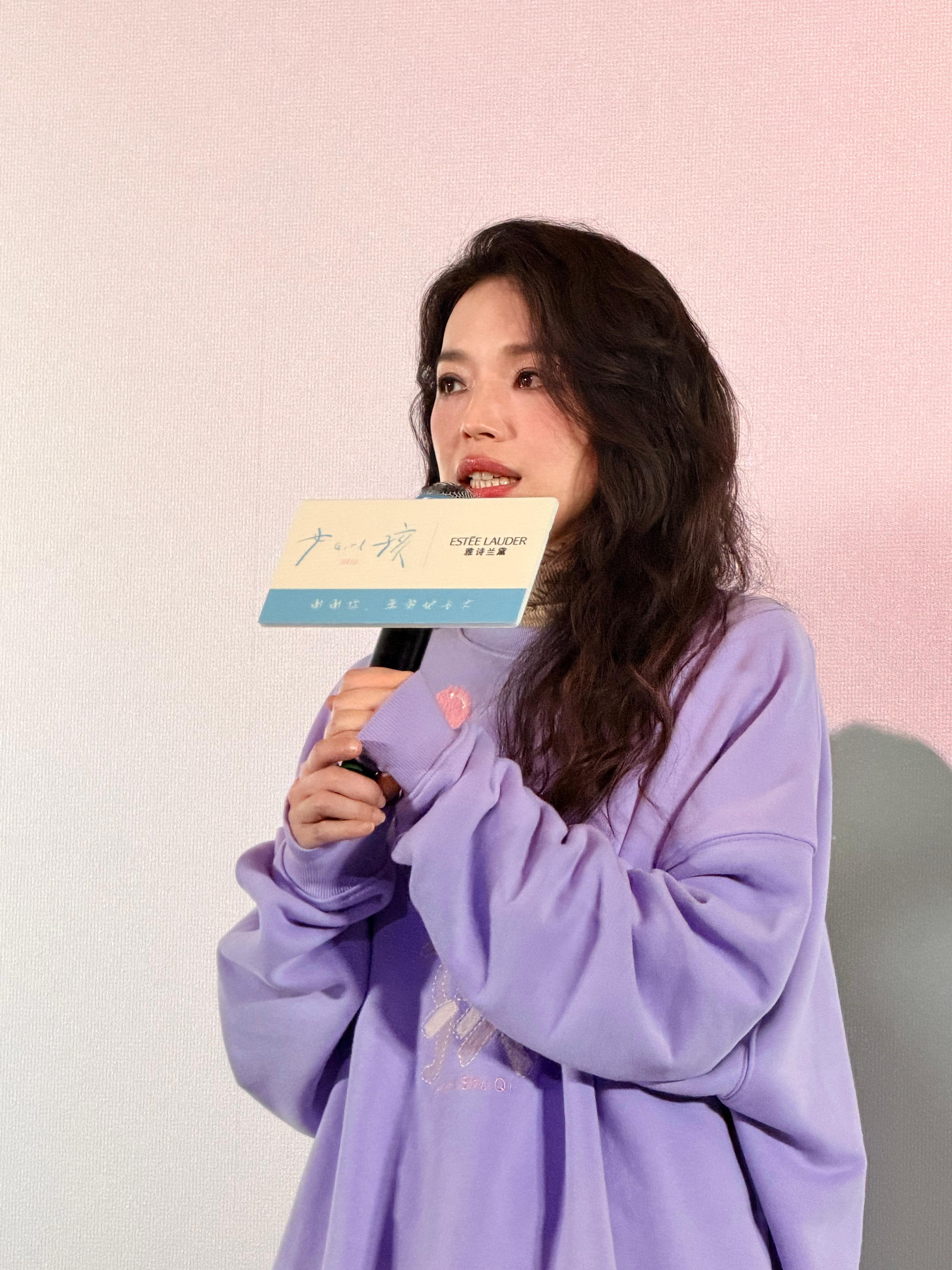 啊啊啊啊啊啊舒淇妈咪Live图好美啊 好灵[捂嘴哭]​​​舒淇电影女孩北京首映礼