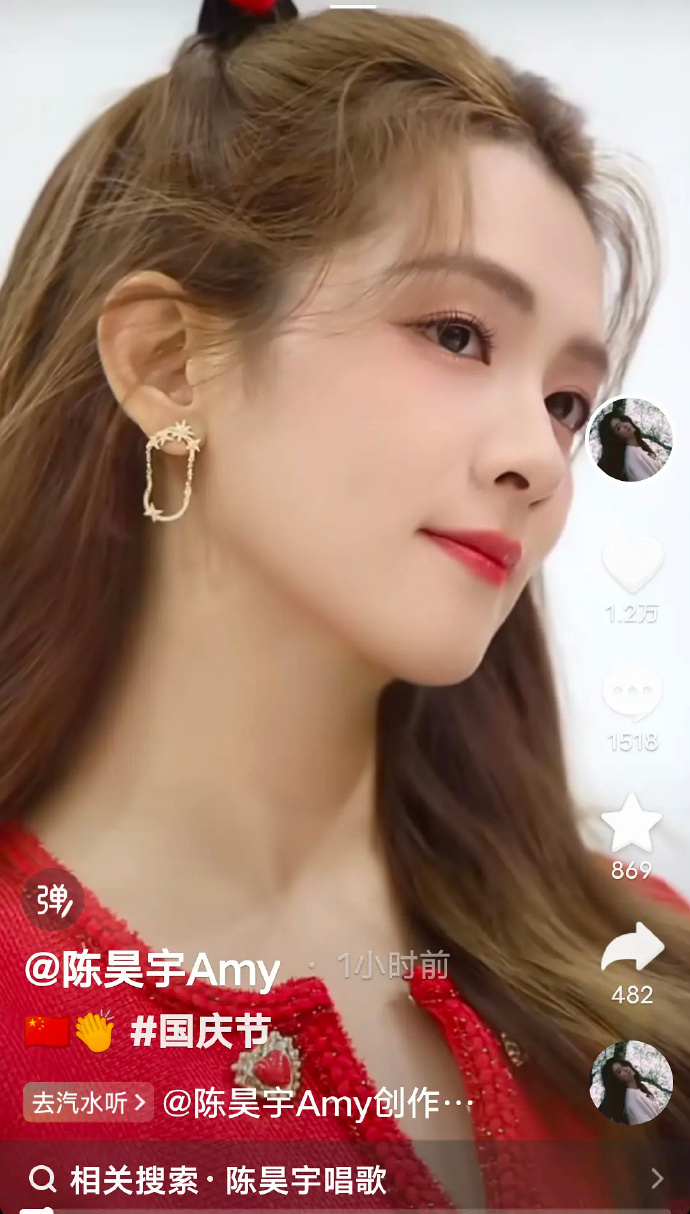 陈昊宇被传要退出中国国籍，因在国旗旁做了拜拜手势。 ​​​