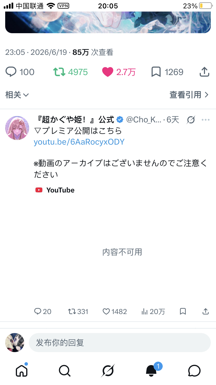 アーカイブが無い...だと！？