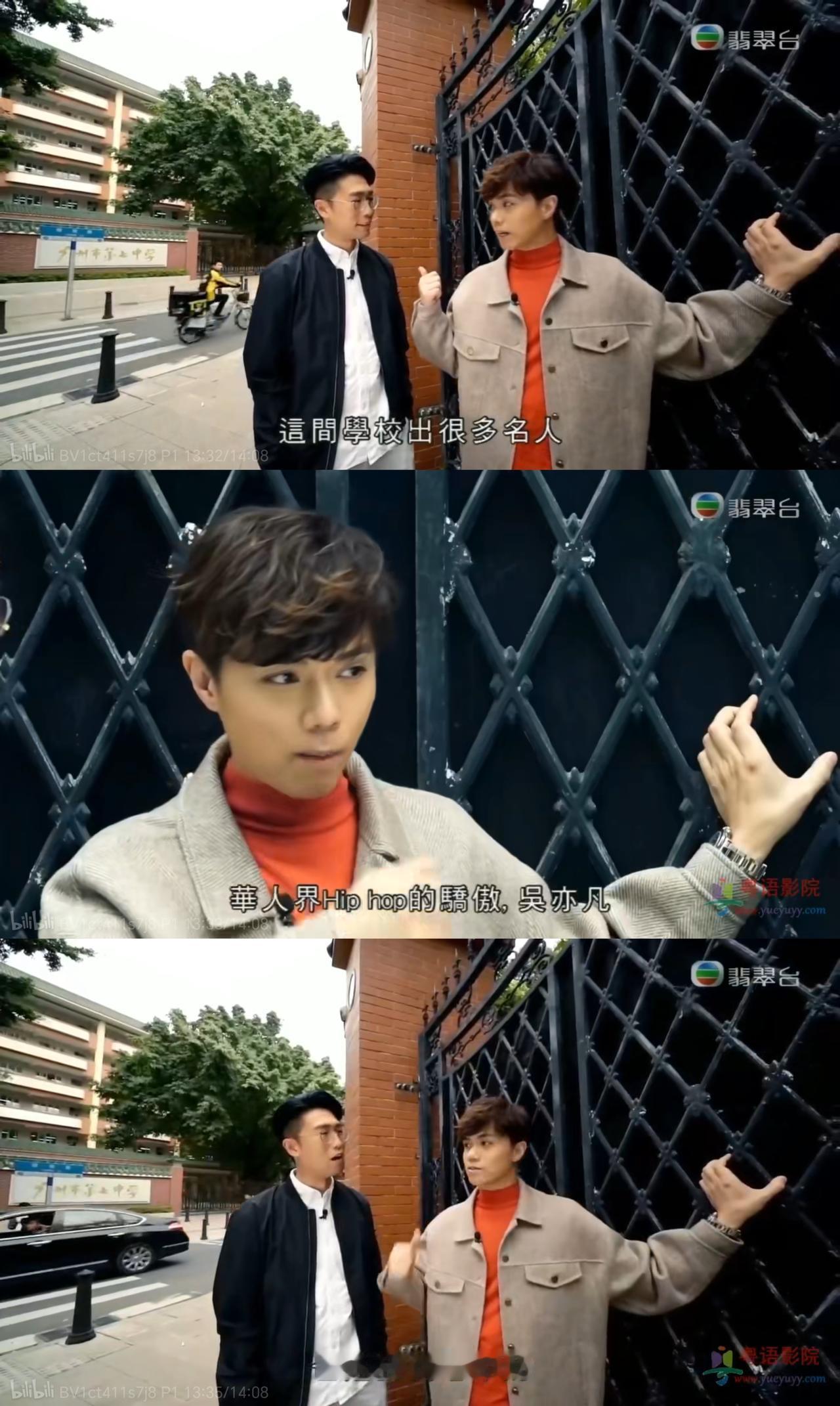 张敬轩曾经得意洋洋的表示，广州七中出了很多名人，不仅仅有他，还有吴某凡。不得不说