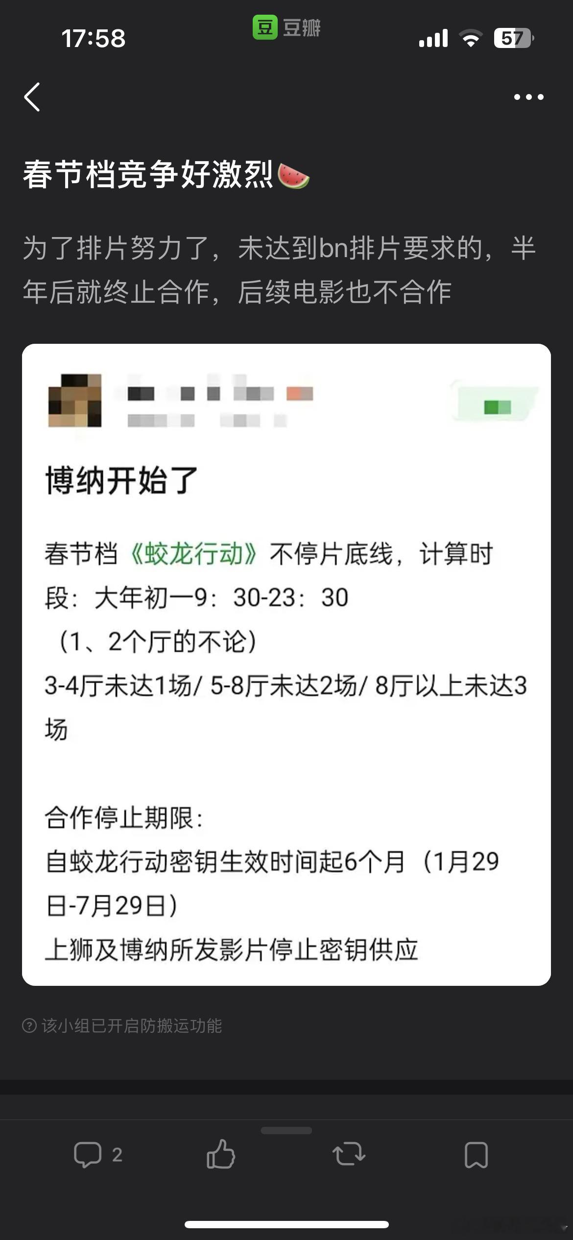 [哆啦A梦吃惊] 
