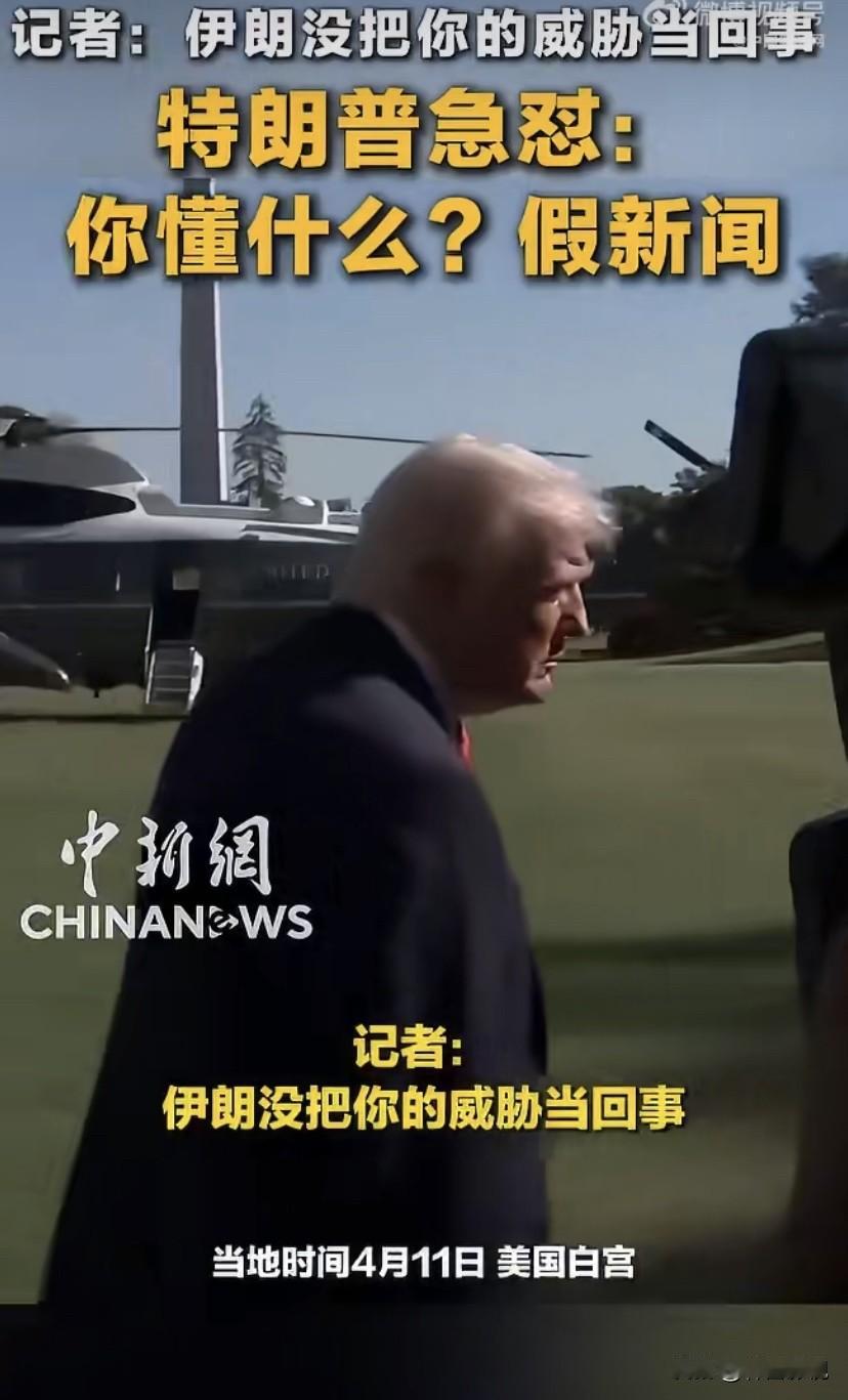 我特朗普执着竞选总统，年薪40万都捐了，图的到底是什么？

明明身家不菲，还主动