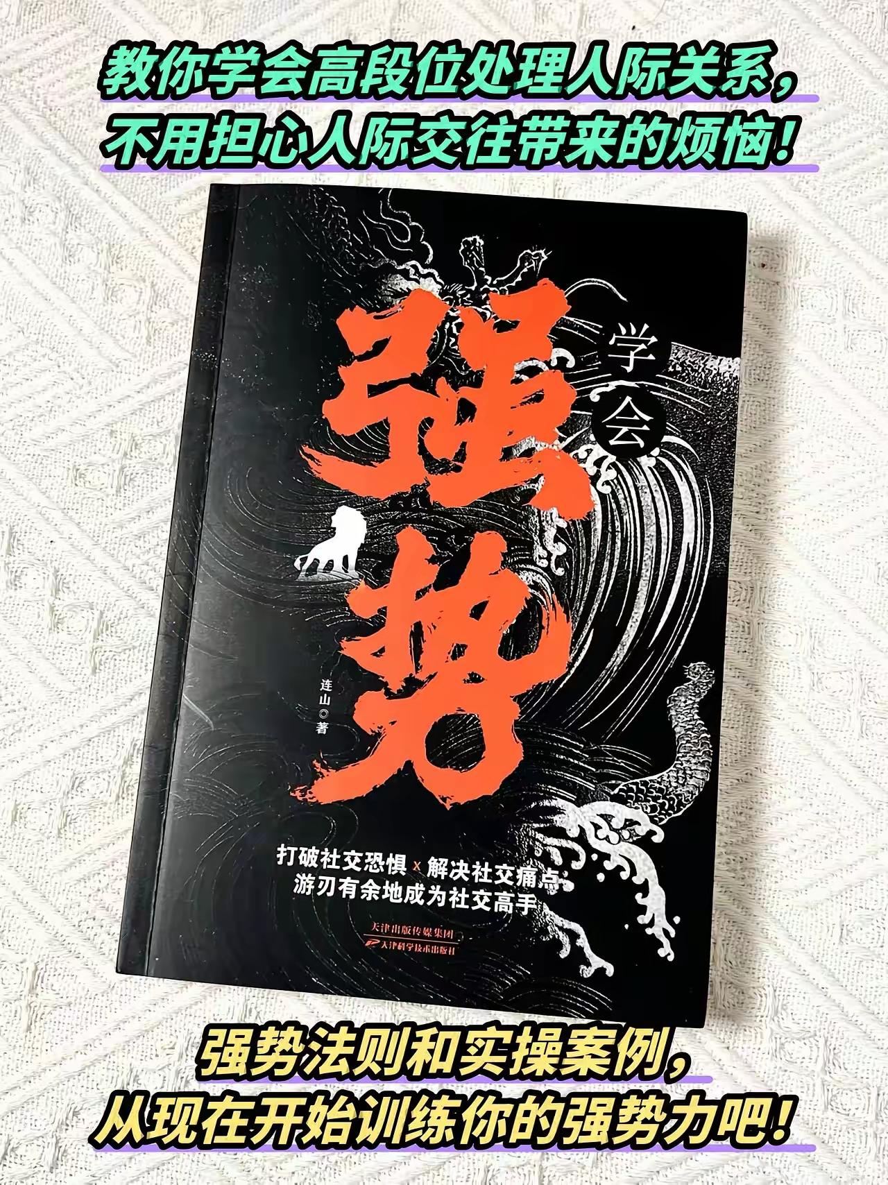 你越在意什么，什么就越折磨你。这个世界我告诉你一个秘密：每当你想操控一个人或者一