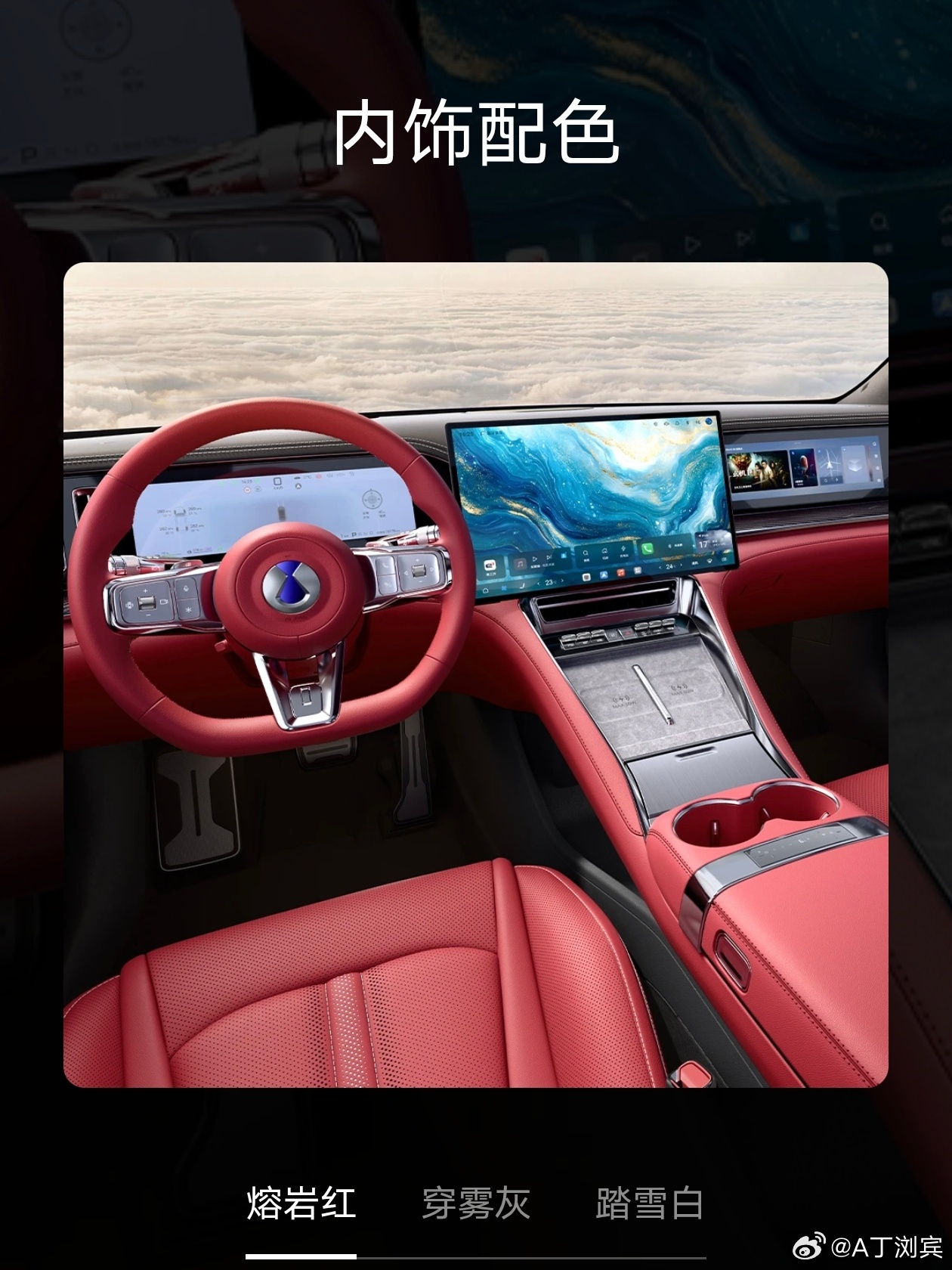 全新腾势Z9GT上市价26.98万元起 全新腾势Z9GT｜科技性能旗舰GT正式上