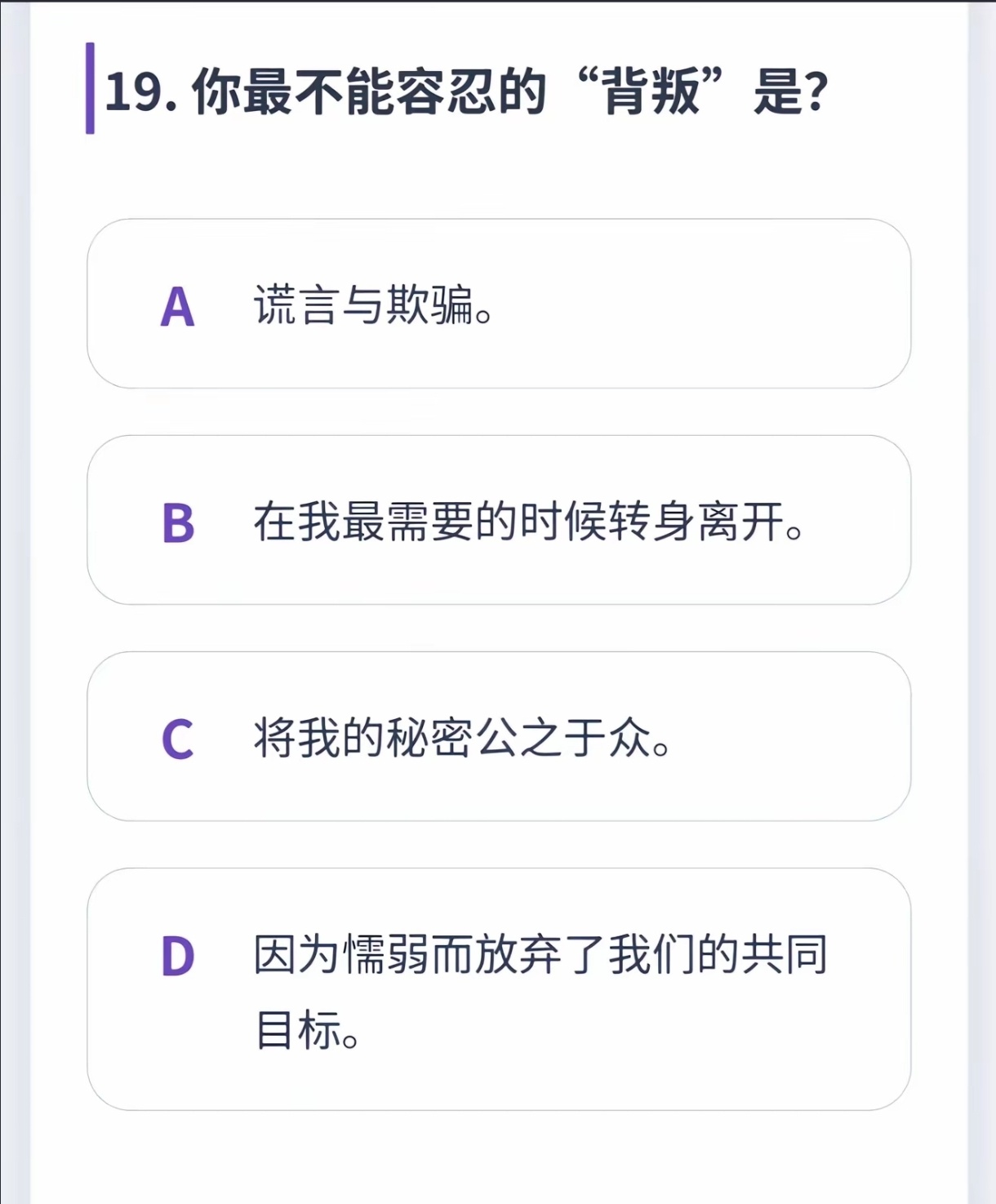 每一个都很过分其实，但是想想也就那样 ​​​