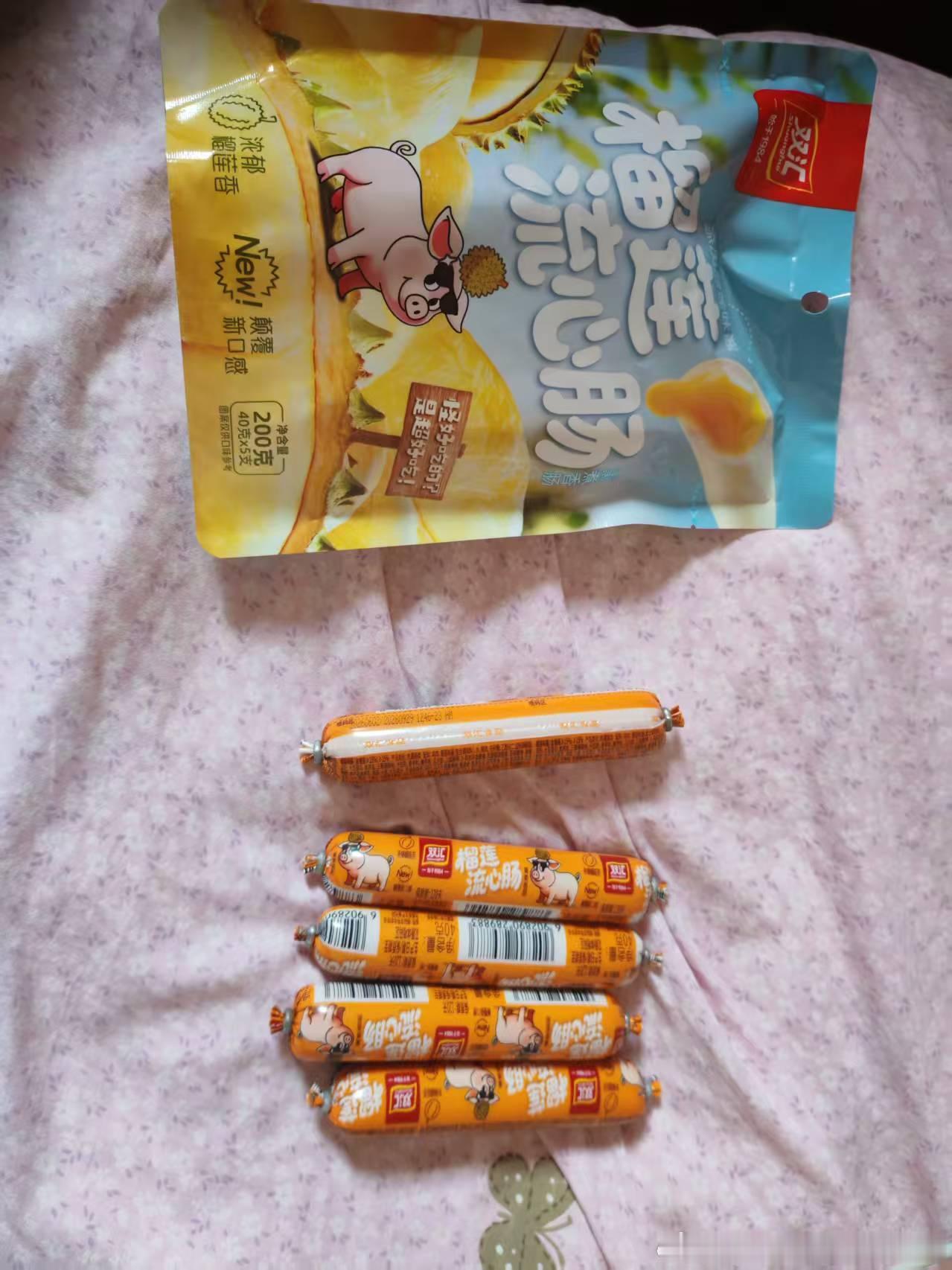 双汇双汇榴莲流心肠✨双汇榴莲流心肠重磅上新！Q弹熏煮肉肠裹绵密榴莲流心，咸甜平衡