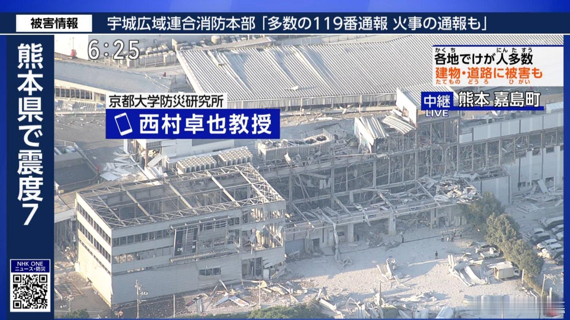 日本一购物中心地震后爆炸好不容易从地震里逃出来，转头遭遇爆炸，灾难接连来袭…地震
