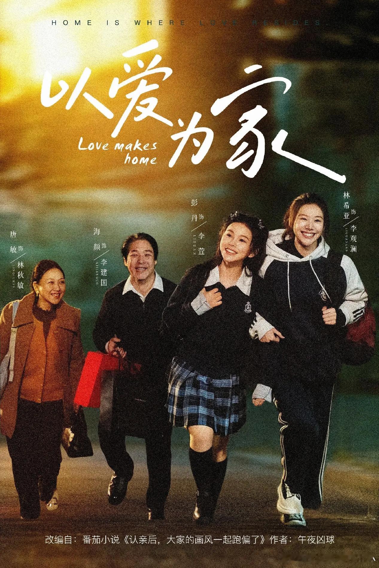 百花奖短剧荣誉单元短剧如今也是好起来了，百花奖设立了专门的单元进行颁奖，这么多入