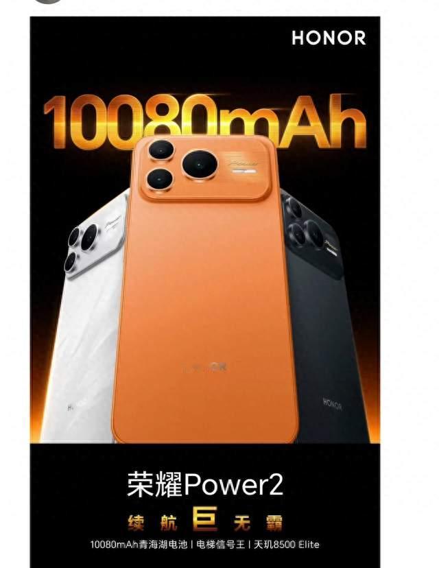 万毫安还卖爆？这台“偏科机”专治普通人的烦