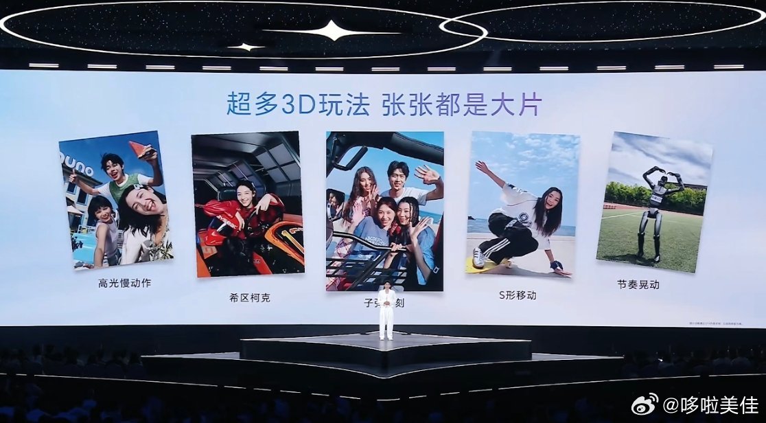 荣耀600超夯4KLive神机荣耀600系列新品今天正式发布，说实话这代中端旗舰