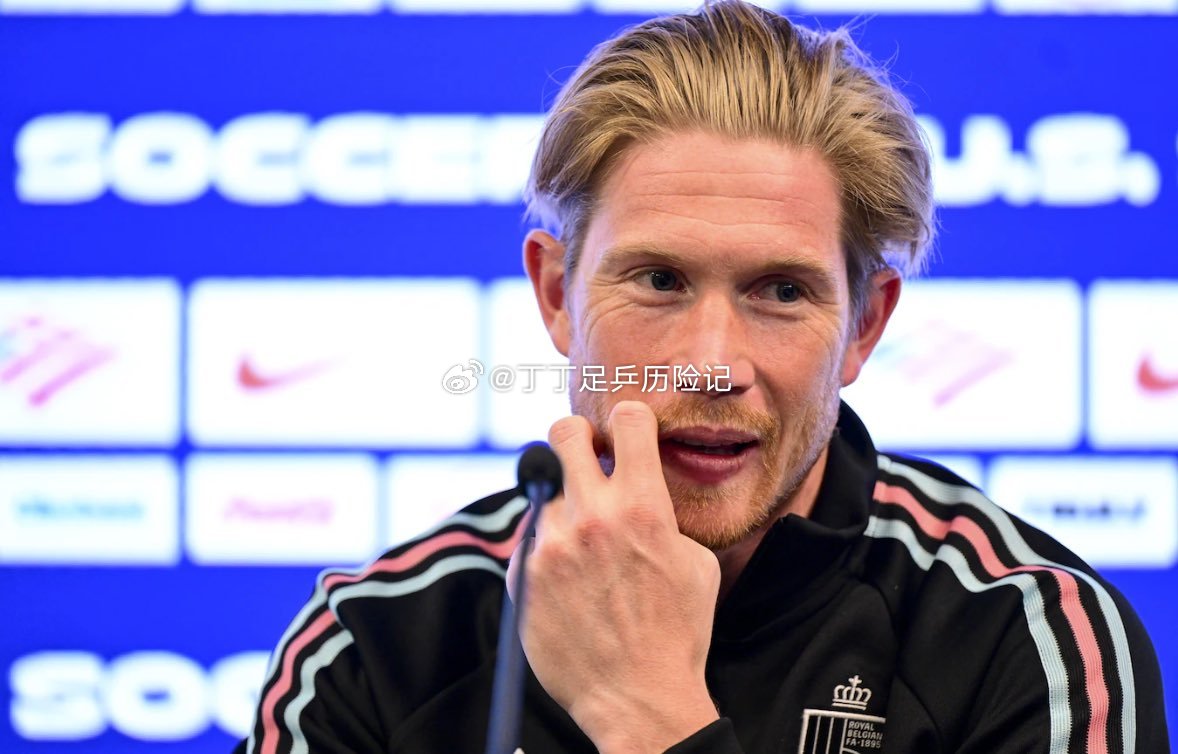 凯文·德布劳内：“我没打算在世界杯后退役。只要感觉状态好，我就想继续下去。我是这