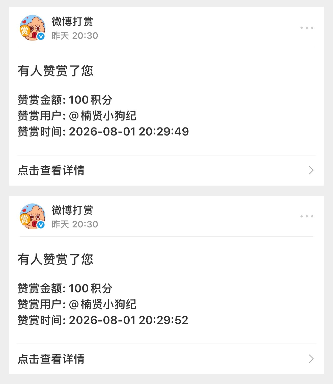 么么