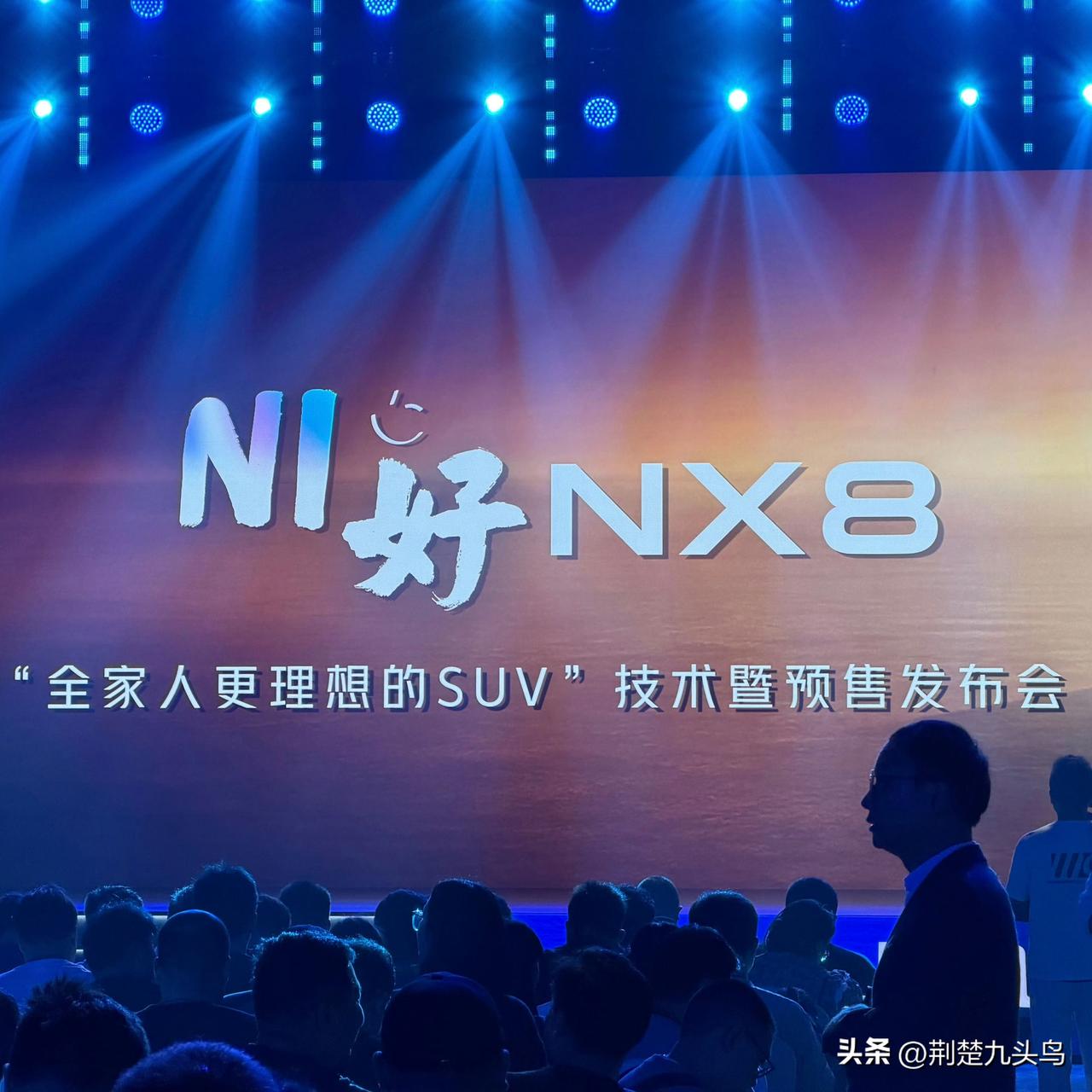 前面刚看完东风日产NX8直播发布会，居然没公布预售价格，还挺吊胃口的。

不过好