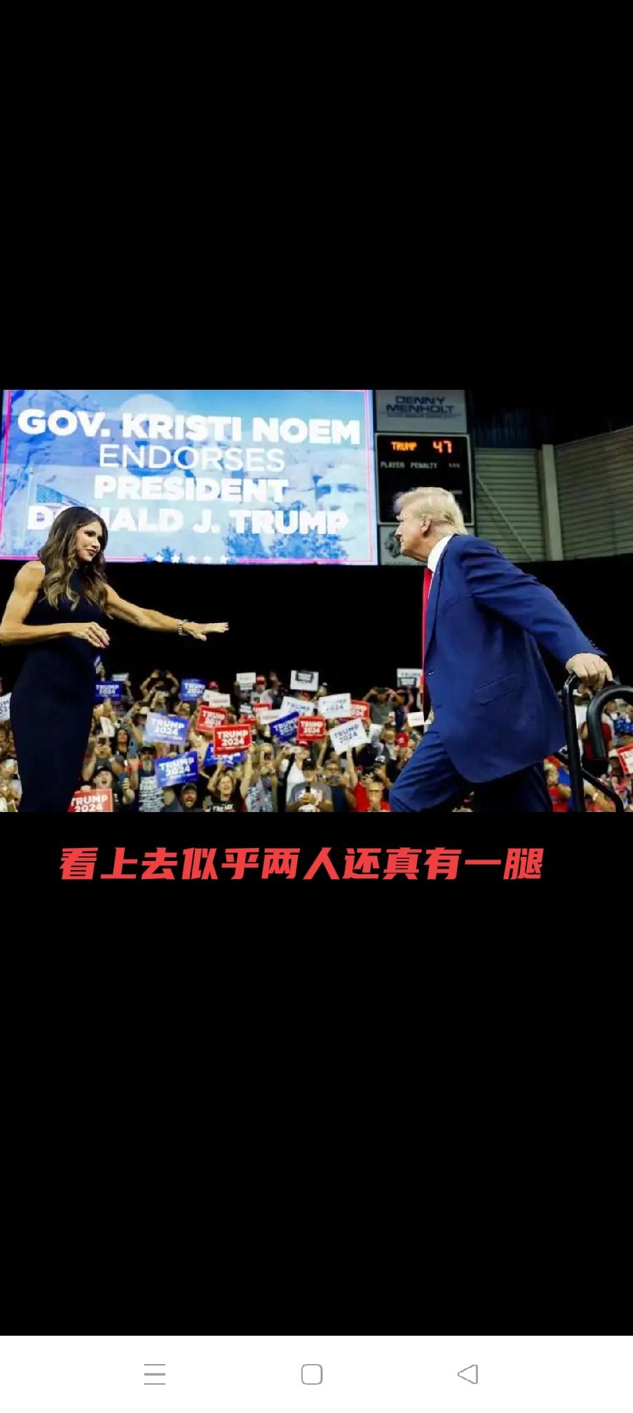 诺姆的被解职，不由的让人想起了那个发生在电梯里“屁大的事也不愿承担，要你何用？”