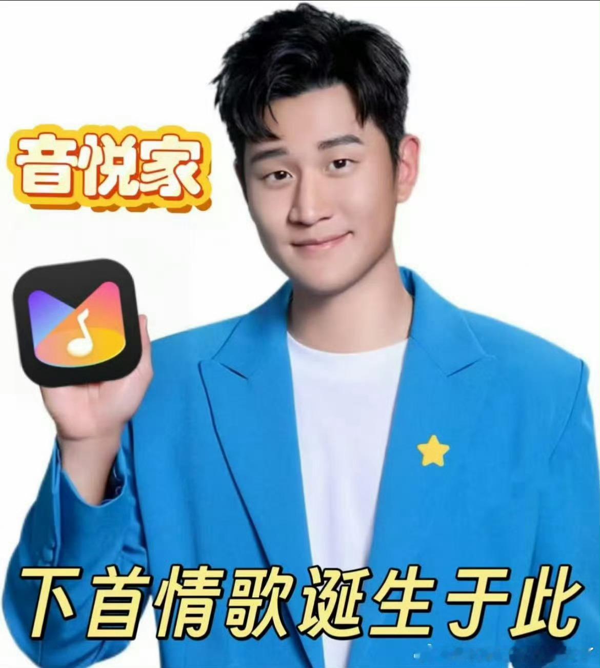 华为官宣周兴哲音悦家App创作体验官周兴哲携华为音悦家App，平板秒变移动音乐工