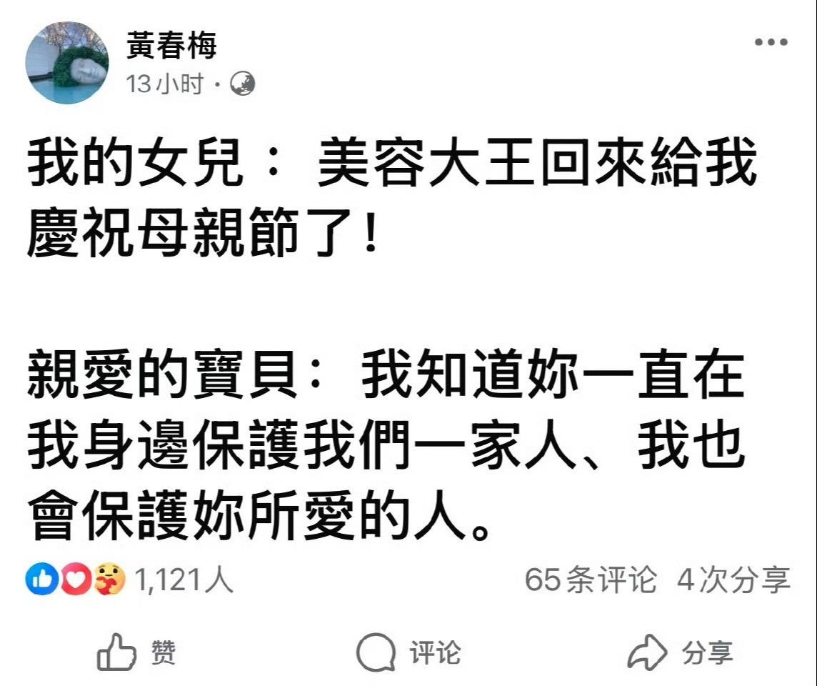 徐妈妈说我孝顺 美丽的美容大王 回来看我了  亲爱的宝贝：我知道你一直...